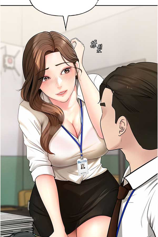 日本漫画作品截图