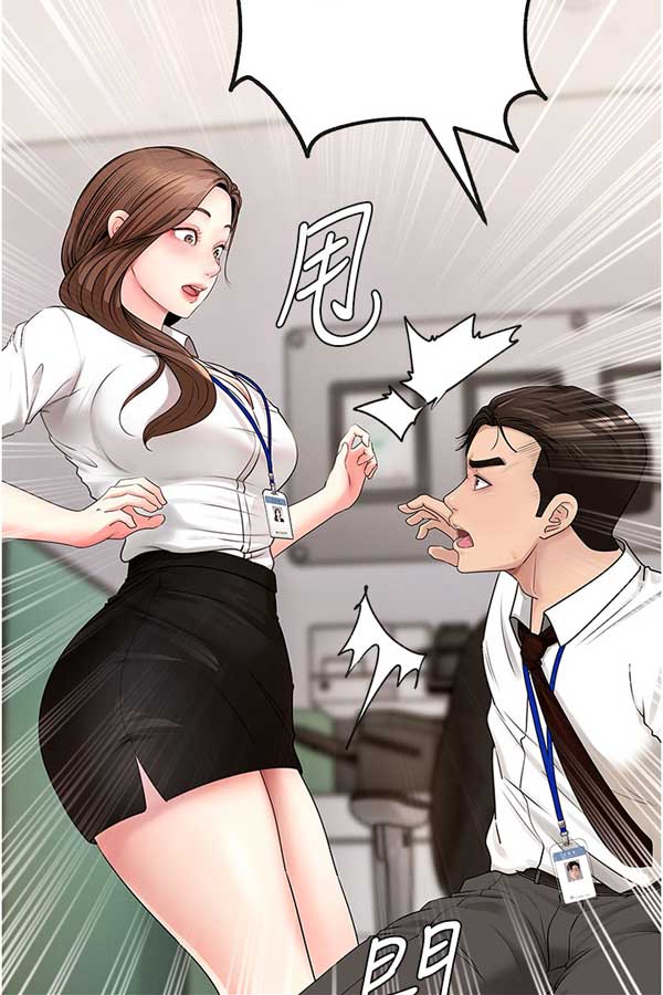 日本漫画作品截图